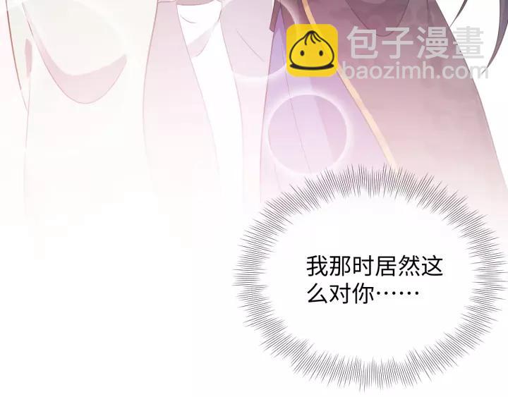 第44话 小黑送的聘礼是何物？(1/3)-第53话