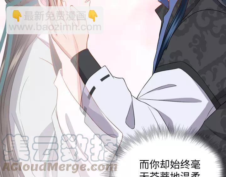 第44话 小黑送的聘礼是何物？(1/3)-第53话