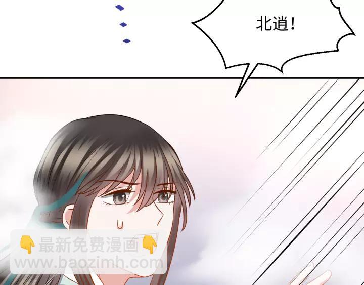 第44话 小黑送的聘礼是何物？(1/3)-第53话