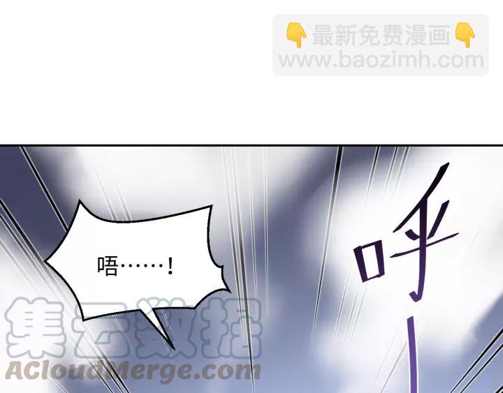 第44话 小黑送的聘礼是何物？(1/3)-第53话