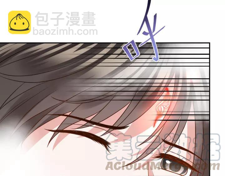 第44话 小黑送的聘礼是何物？(1/3)-第53话