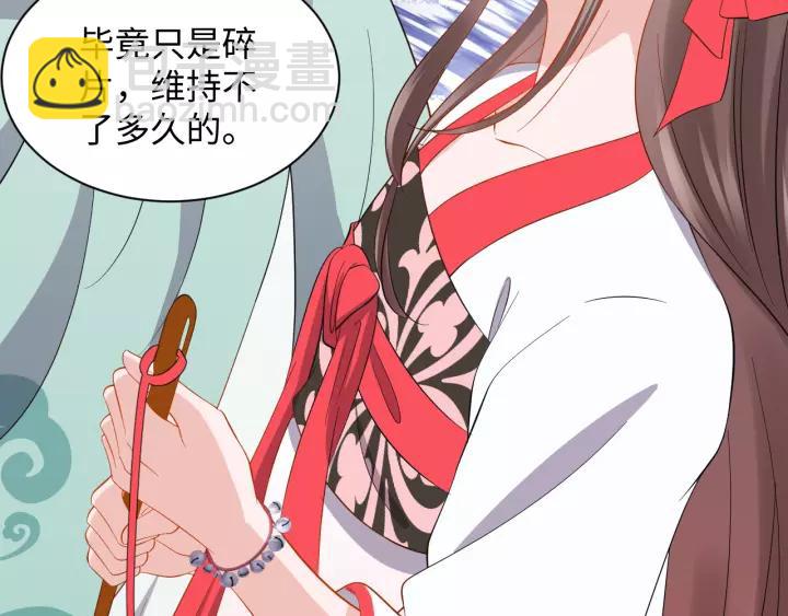 第44话 小黑送的聘礼是何物？(1/3)-第53话