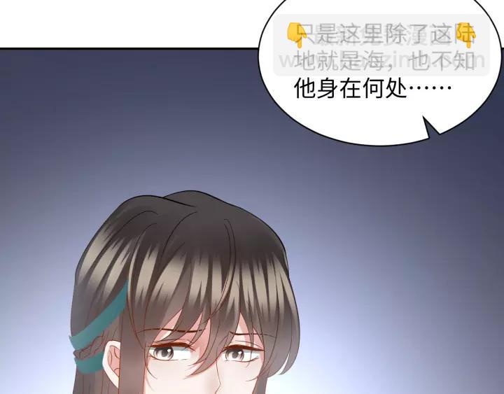 第44话 小黑送的聘礼是何物？(1/3)-第53话