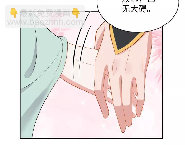 第46话 大大的挺好！(1/3)-第55话