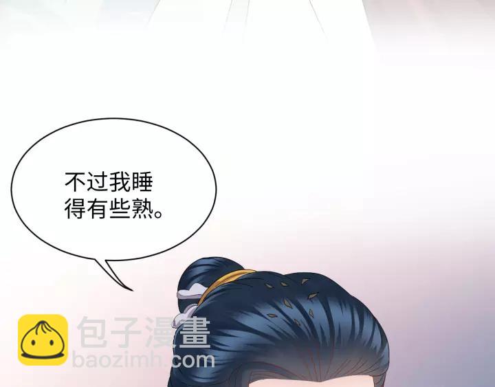 第46话 大大的挺好！(1/3)-第55话
