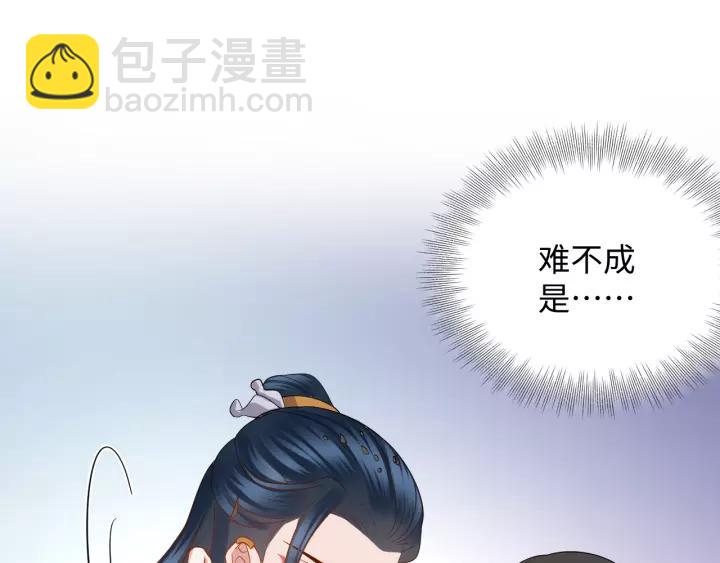 第46话 大大的挺好！(1/3)-第55话