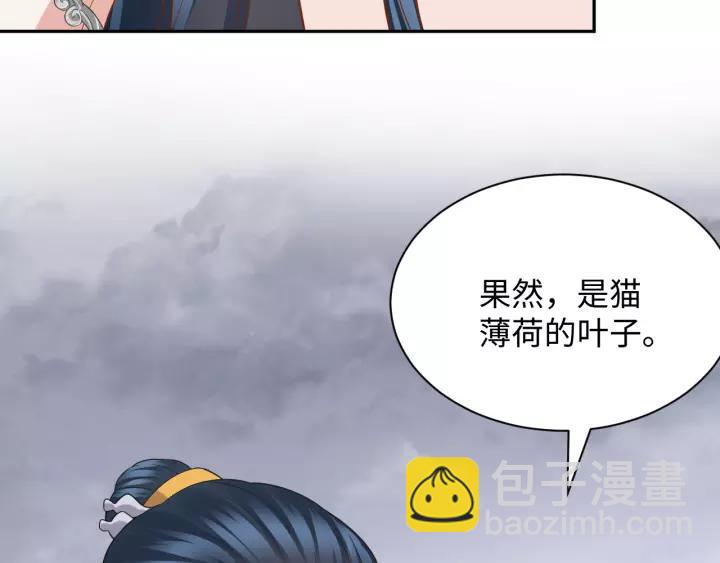 第46话 大大的挺好！(1/3)-第55话