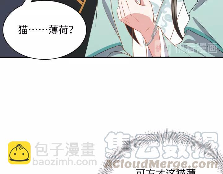 第46话 大大的挺好！(1/3)-第55话