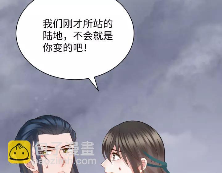 第46话 大大的挺好！(1/3)-第55话
