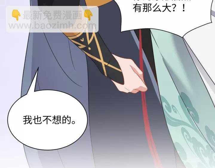 第46话 大大的挺好！(1/3)-第55话