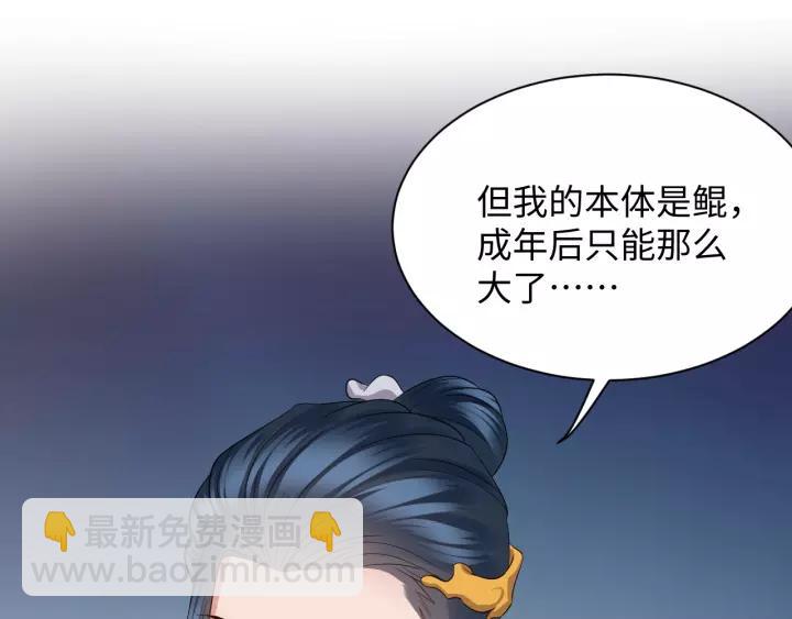 第46话 大大的挺好！(1/3)-第55话