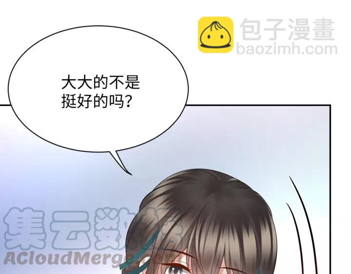 第46话 大大的挺好！(1/3)-第55话