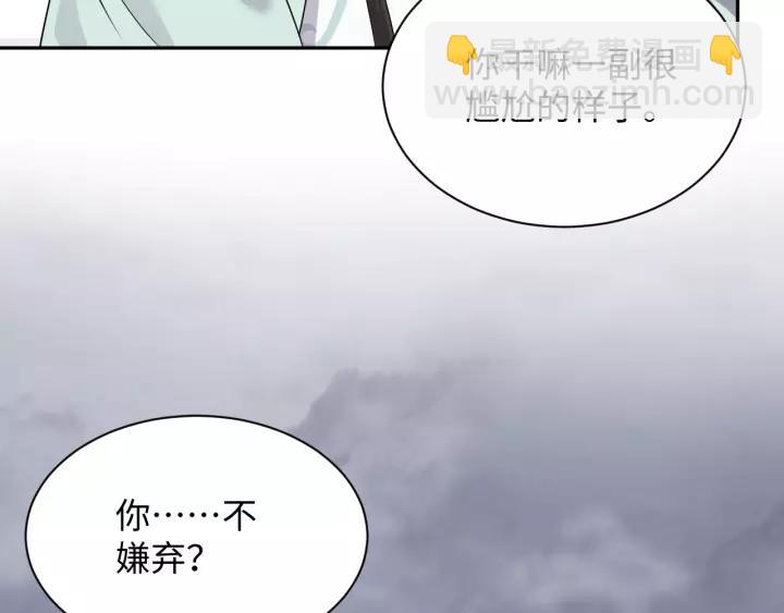 第46话 大大的挺好！(1/3)-第55话