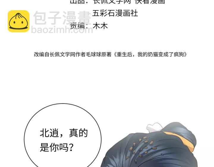 第46话 大大的挺好！(1/3)-第55话