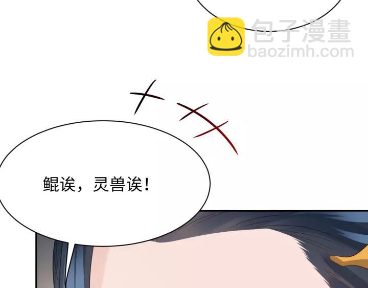 第46话 大大的挺好！(1/3)-第55话