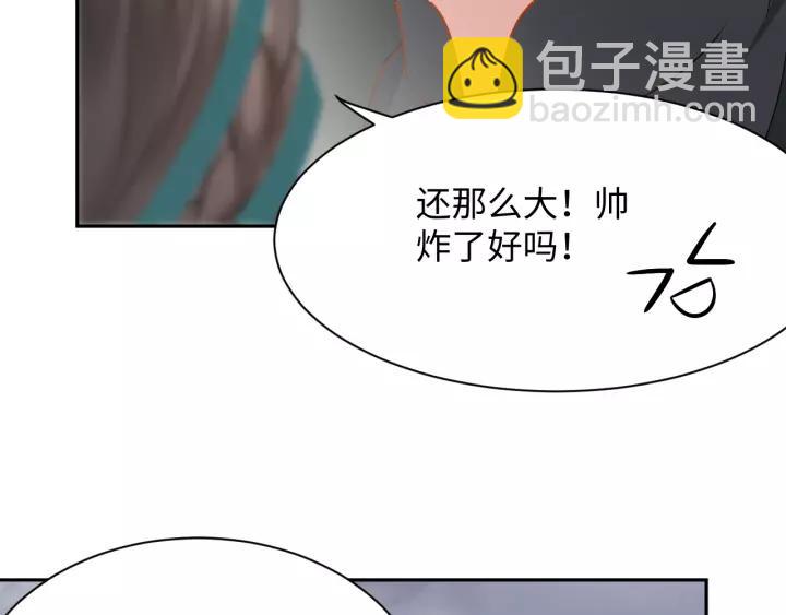第46话 大大的挺好！(1/3)-第55话