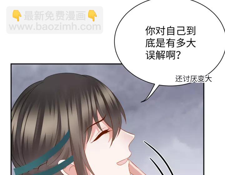 第46话 大大的挺好！(1/3)-第55话