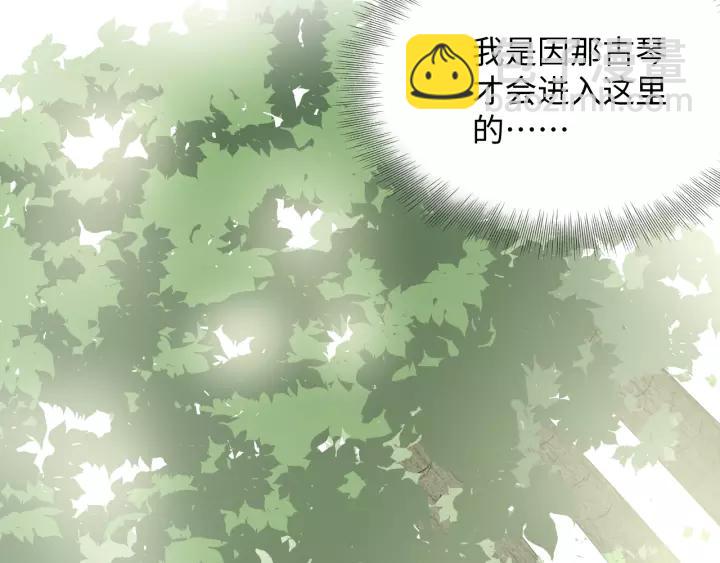 第48话 凤凰的逆天能力(1/3)-第57话