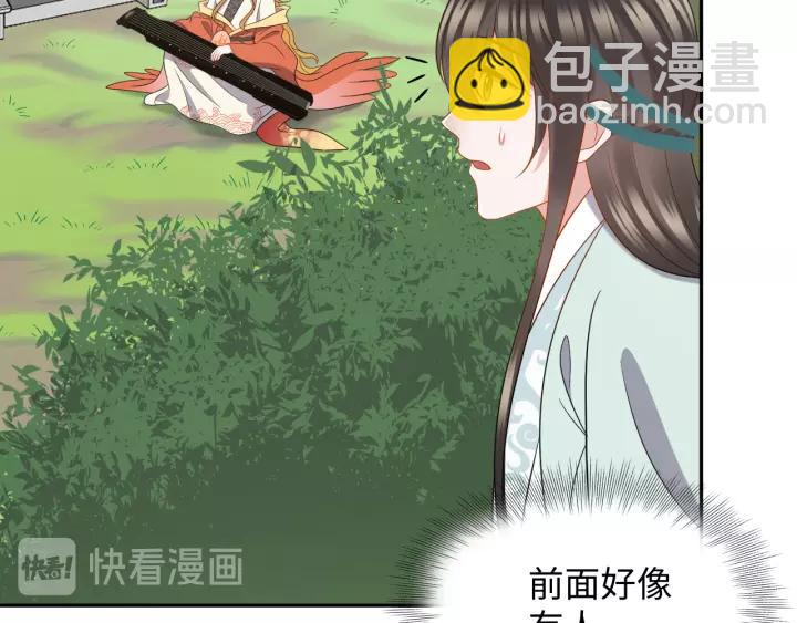 第48话 凤凰的逆天能力(1/3)-第57话