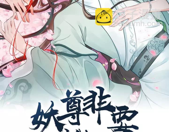 第48话 凤凰的逆天能力(1/3)-第57话