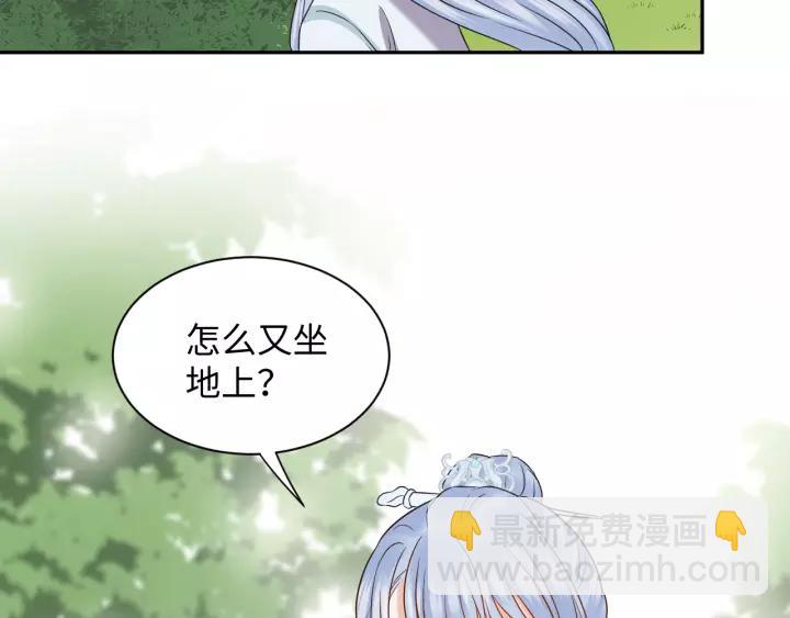 第48话 凤凰的逆天能力(1/3)-第57话