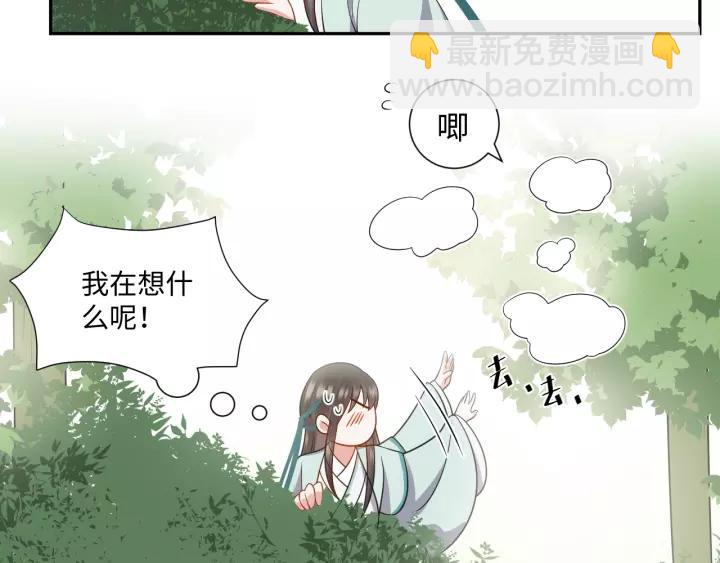 第48话 凤凰的逆天能力(1/3)-第57话