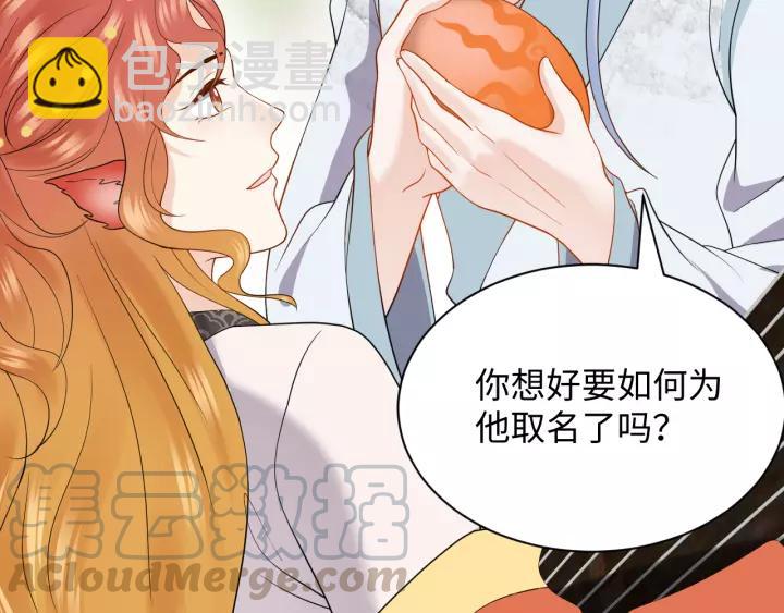 第48话 凤凰的逆天能力(1/3)-第57话