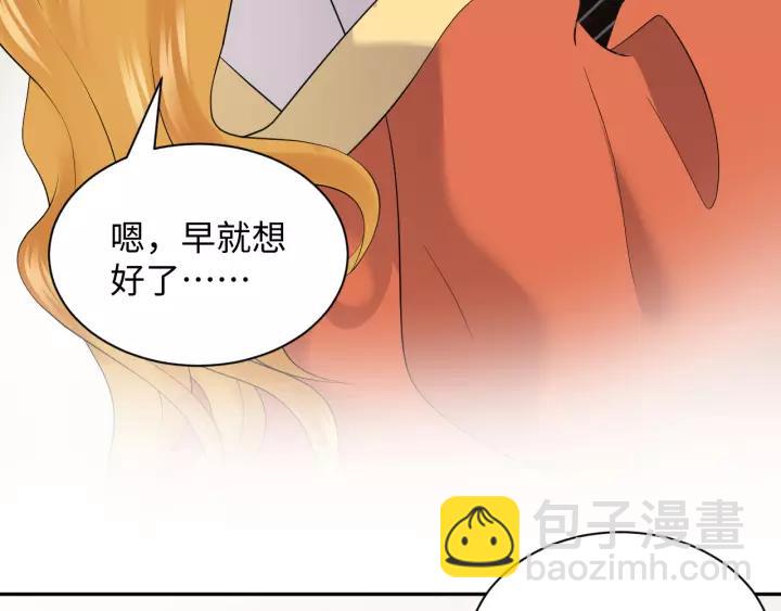 第48话 凤凰的逆天能力(1/3)-第57话