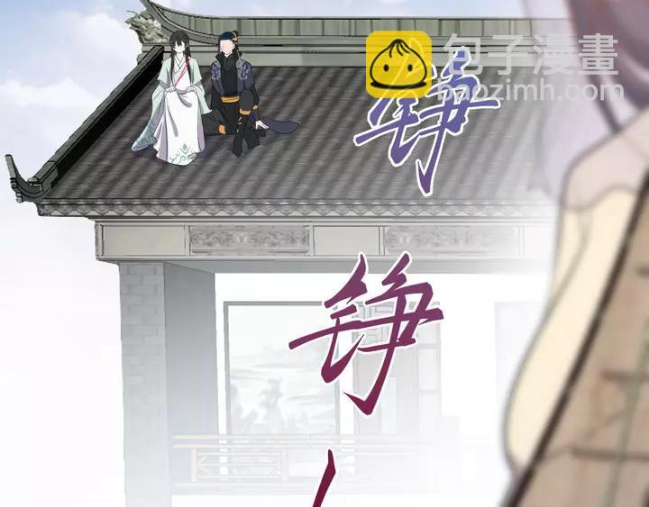 第50话 借我抱一下大腿！(1/3)-第59话