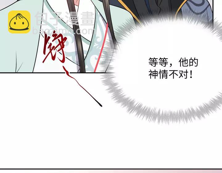 第50话 借我抱一下大腿！(1/3)-第59话