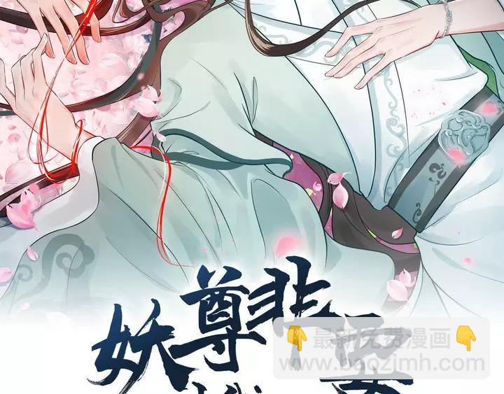 第50话 借我抱一下大腿！(1/3)-第59话