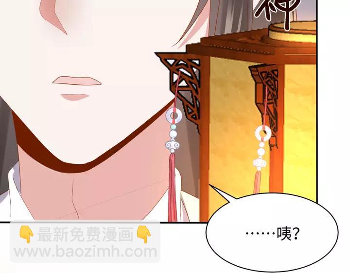 第50话 借我抱一下大腿！(1/3)-第59话