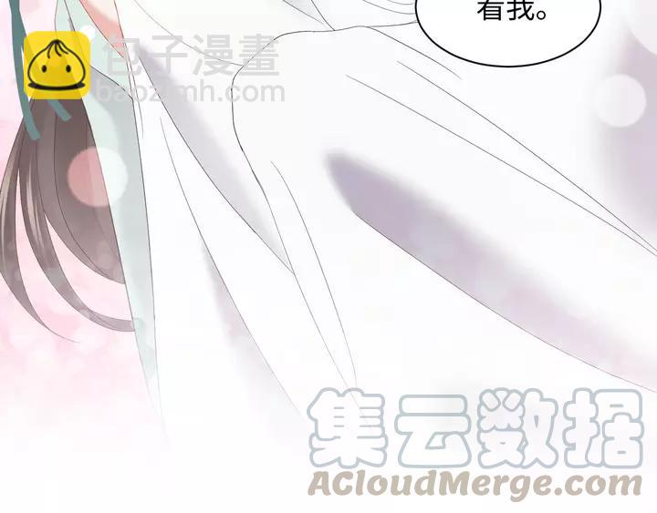 第50话 借我抱一下大腿！(1/3)-第59话