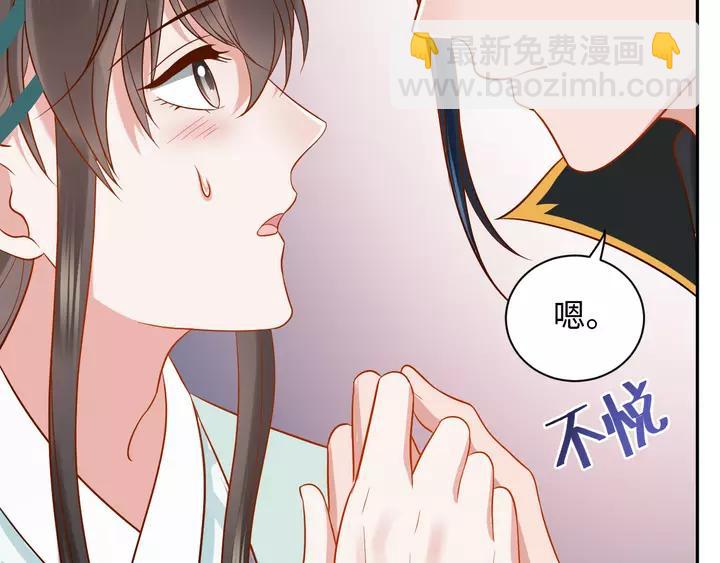 第50话 借我抱一下大腿！(1/3)-第59话