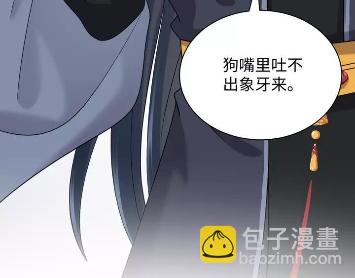 第52话 你为何总想找别人？(1/3)-第61话