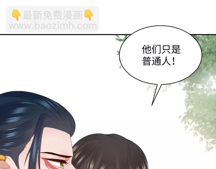 第52话 你为何总想找别人？(1/3)-第61话