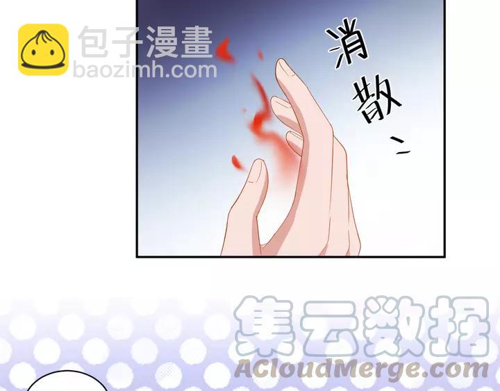 第52话 你为何总想找别人？(1/3)-第61话