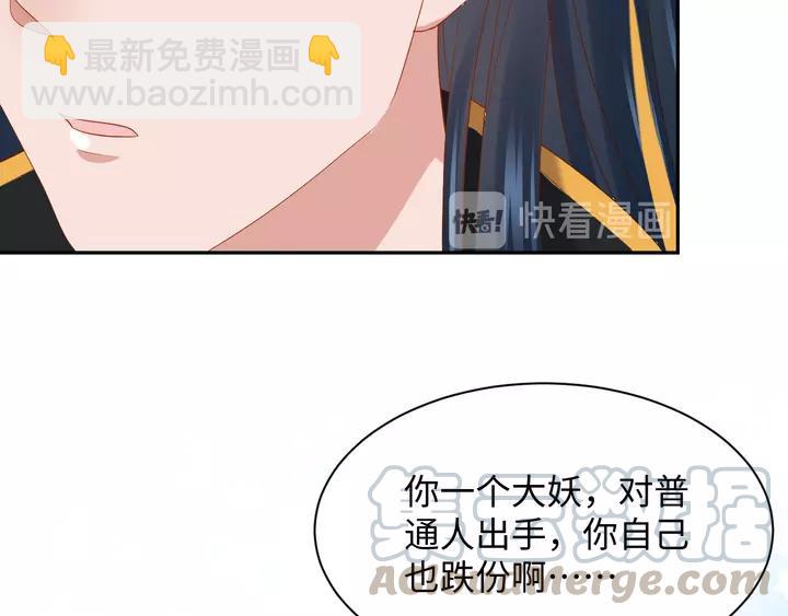 第52话 你为何总想找别人？(1/3)-第61话