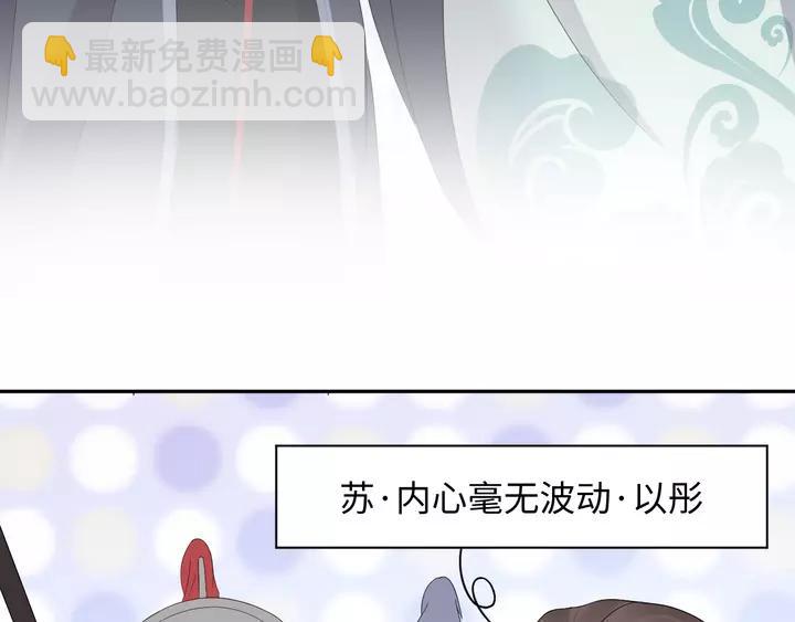 第52话 你为何总想找别人？(1/3)-第61话