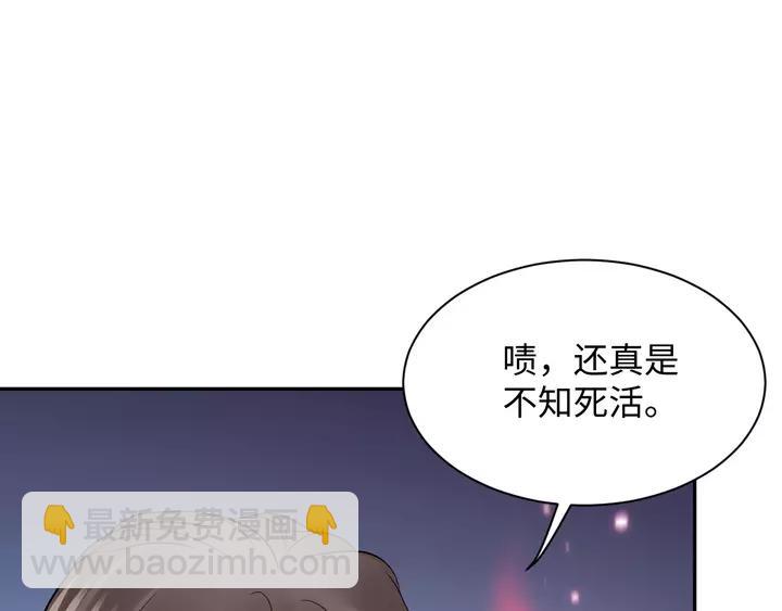 第52话 你为何总想找别人？(1/3)-第61话