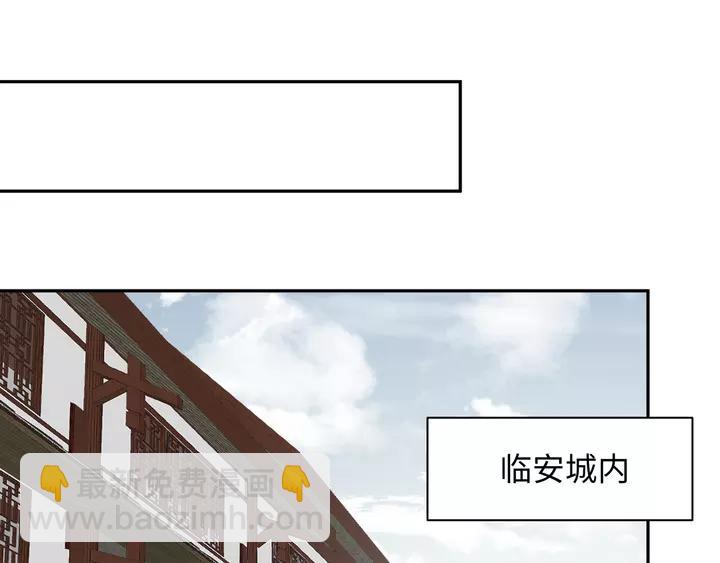 第52话 你为何总想找别人？(1/3)-第61话