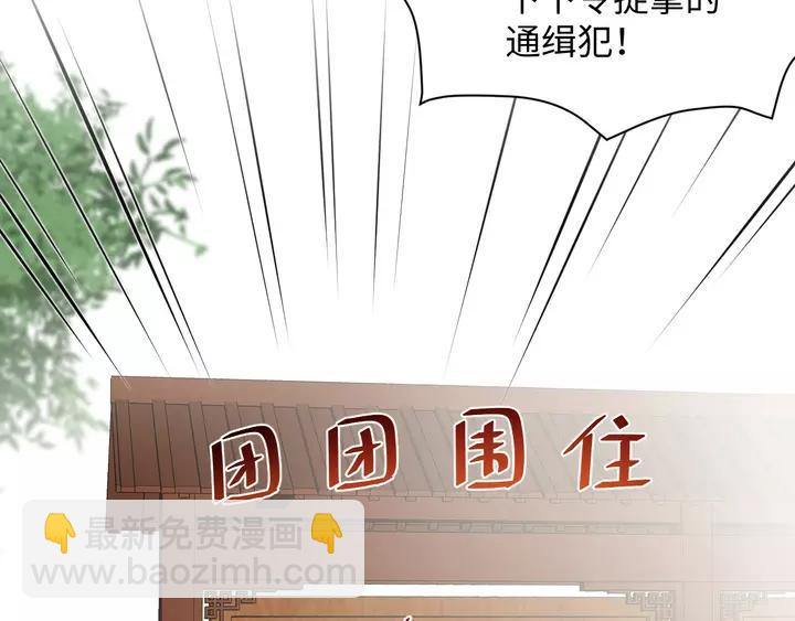 第52话 你为何总想找别人？(1/3)-第61话