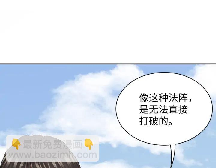 第54话 以神魂为媒介！(1/4)-第63话