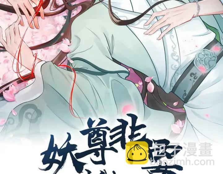 第54话 以神魂为媒介！(1/4)-第63话