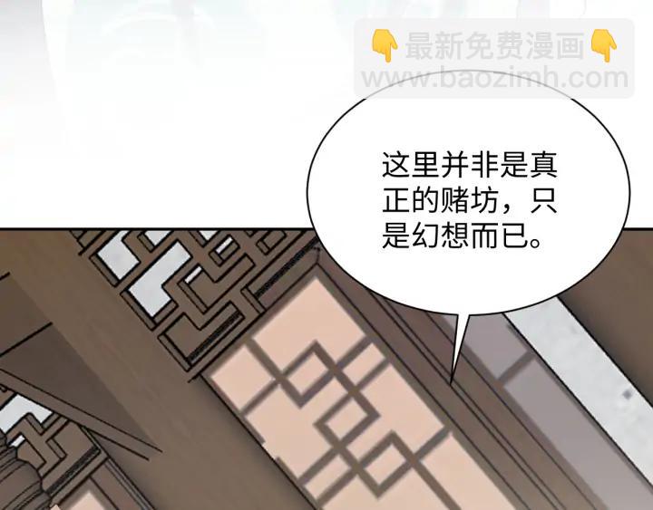 第54话 以神魂为媒介！(1/4)-第63话
