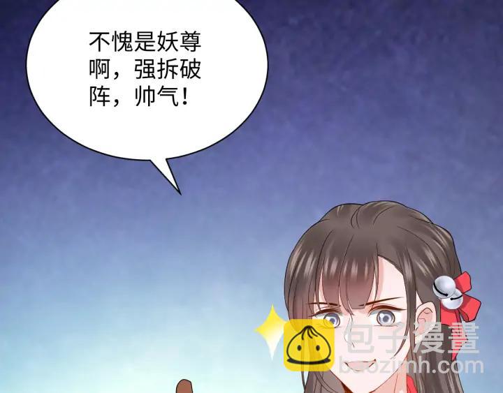 第54话 以神魂为媒介！(1/4)-第63话