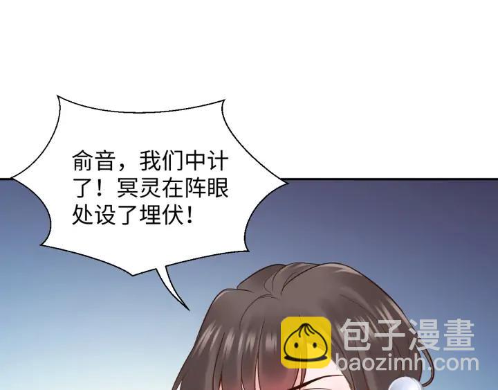 第54话 以神魂为媒介！(1/4)-第63话