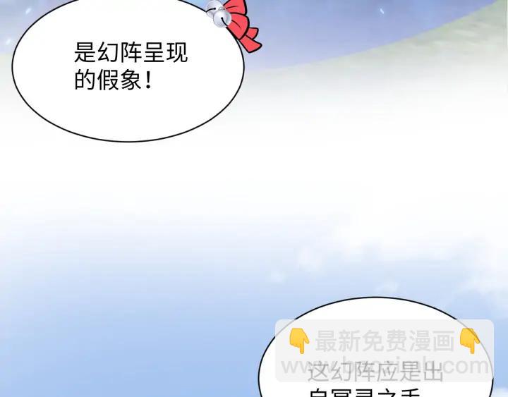 第54话 以神魂为媒介！(1/4)-第63话
