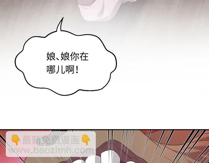 第56话 你更是你自己！(1/3)-第65话