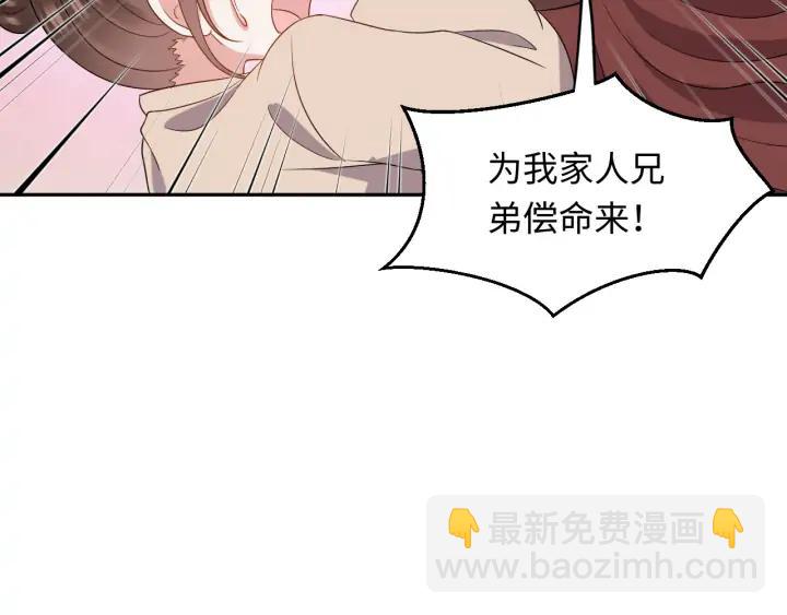第56话 你更是你自己！(1/3)-第65话